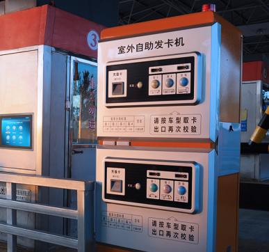 工控一體機在智能交通中的應用，保障出行安全與順暢